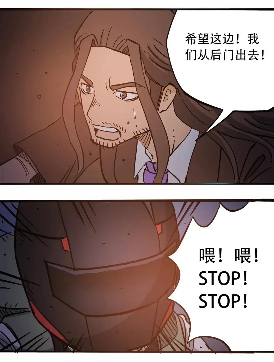 071 放下过去 第23页