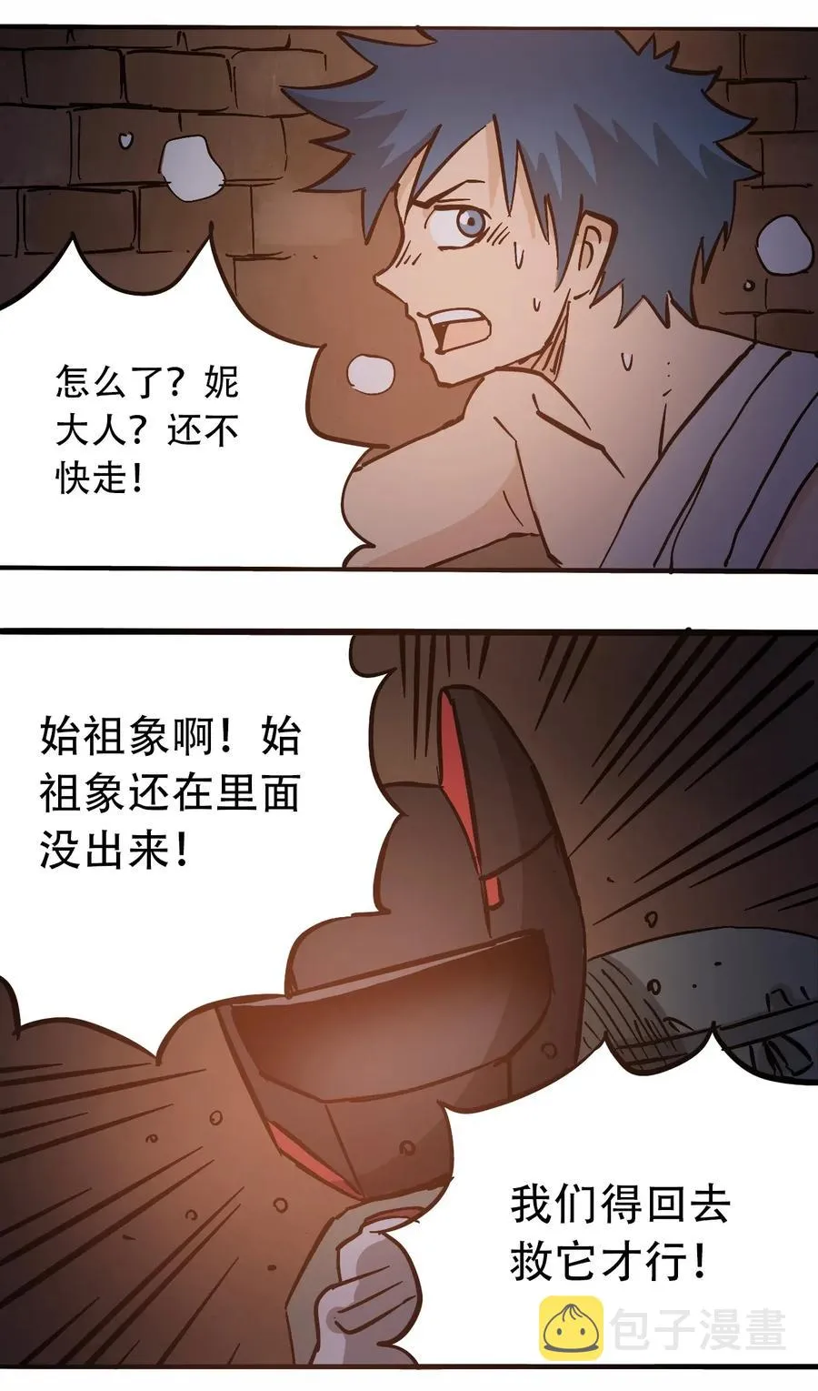 071 放下过去 第24页