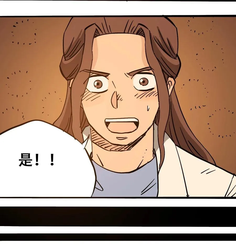 071 放下过去 第32页