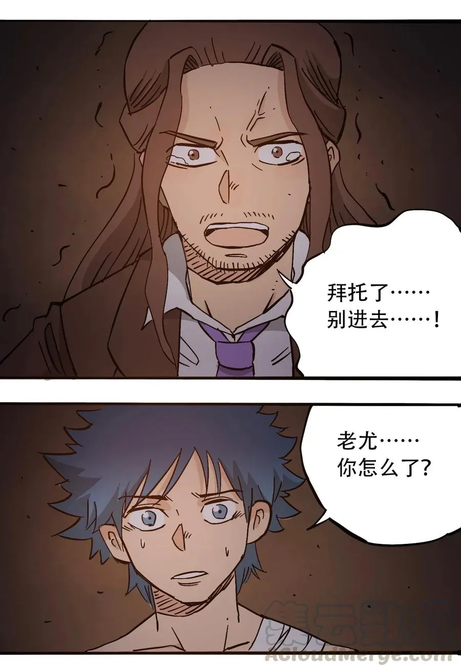 071 放下过去 第33页