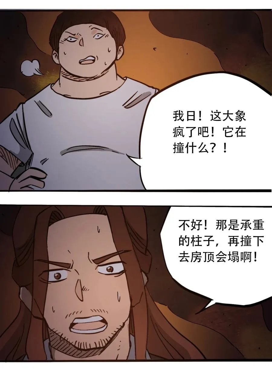071 放下过去 第40页