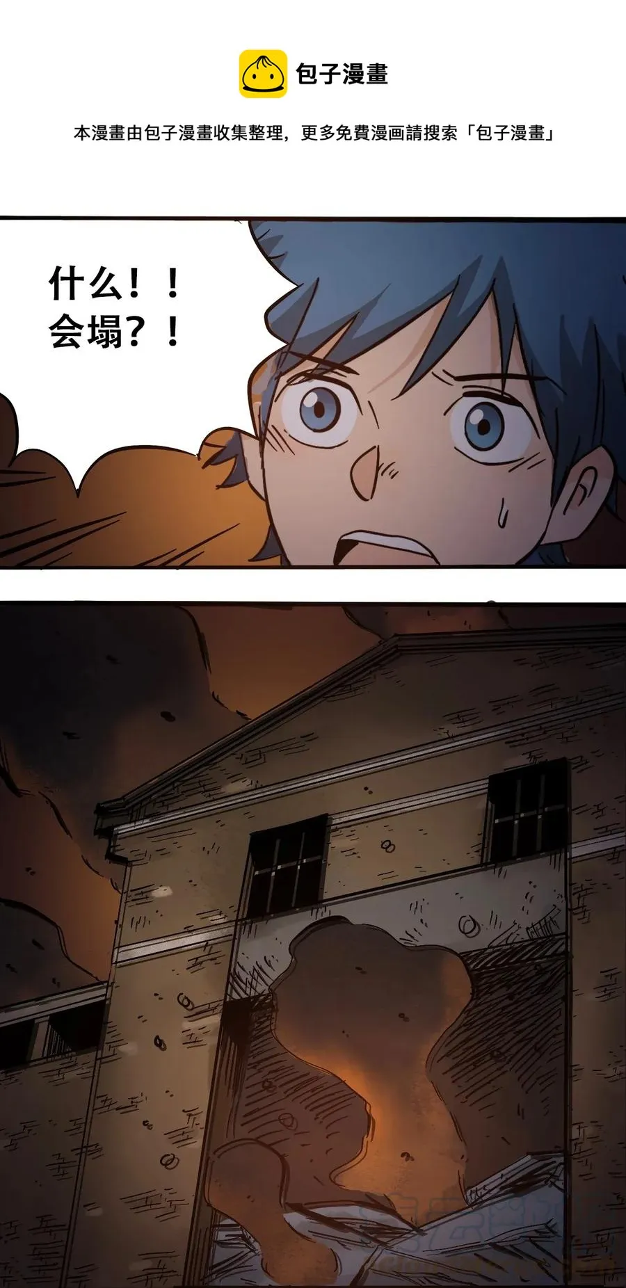 071 放下过去 第41页
