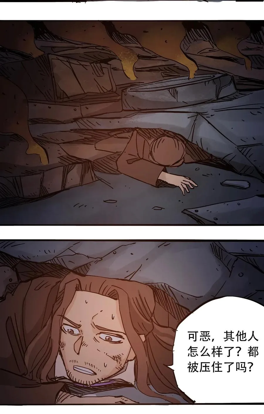 071 放下过去 第42页
