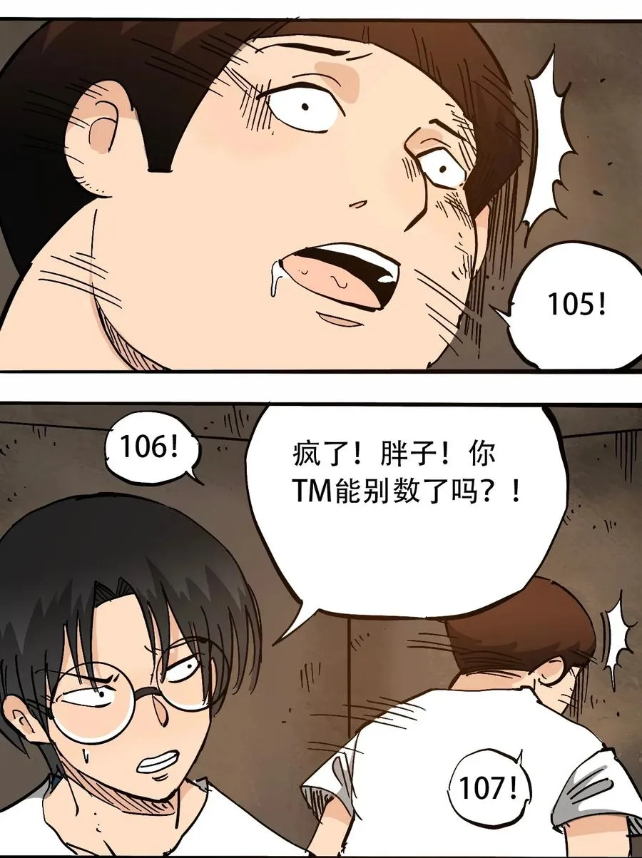 072 地下工程（上） 第3页