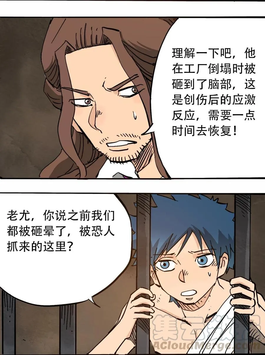 072 地下工程（上） 第4页