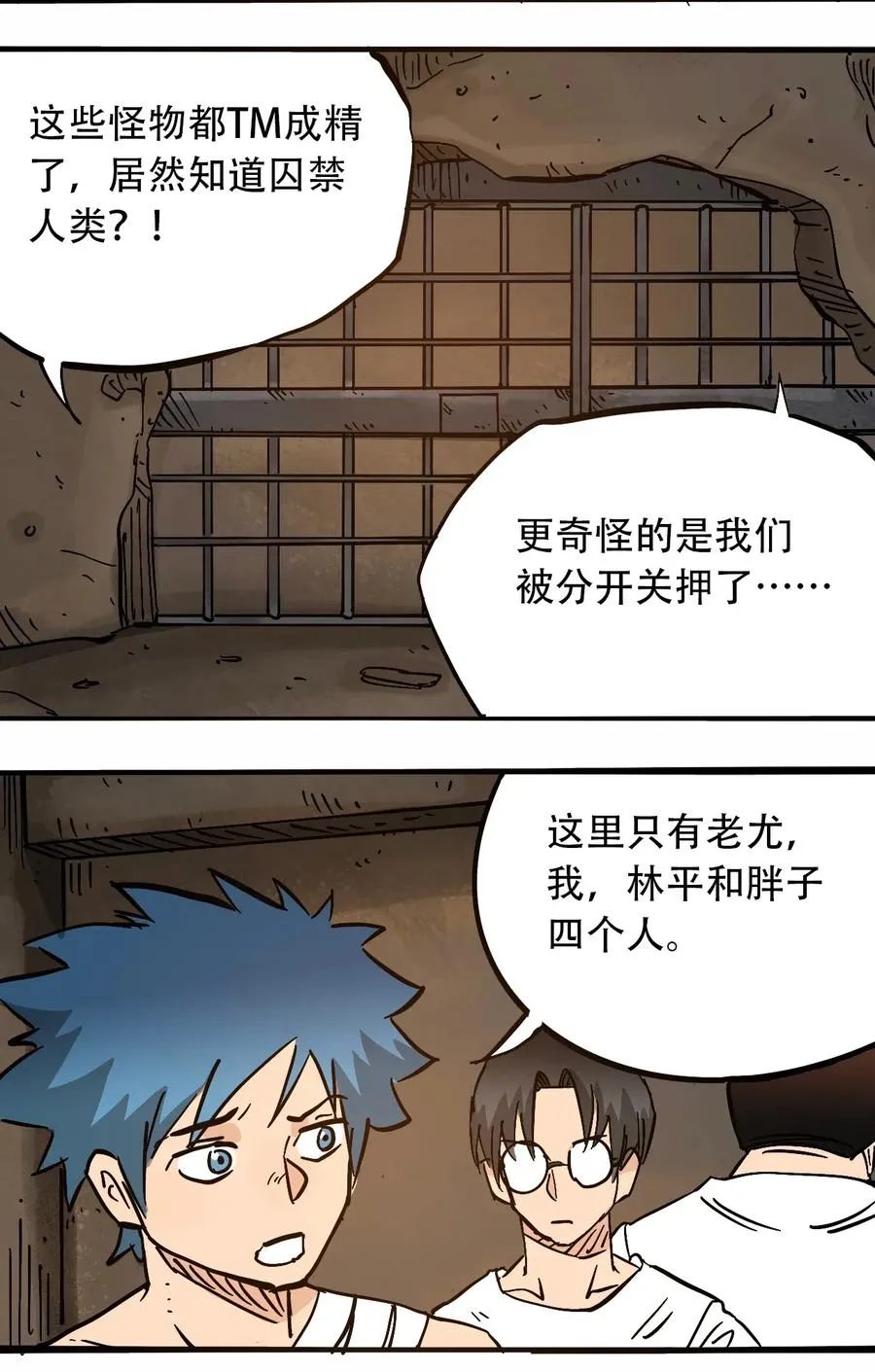 072 地下工程（上） 第6页