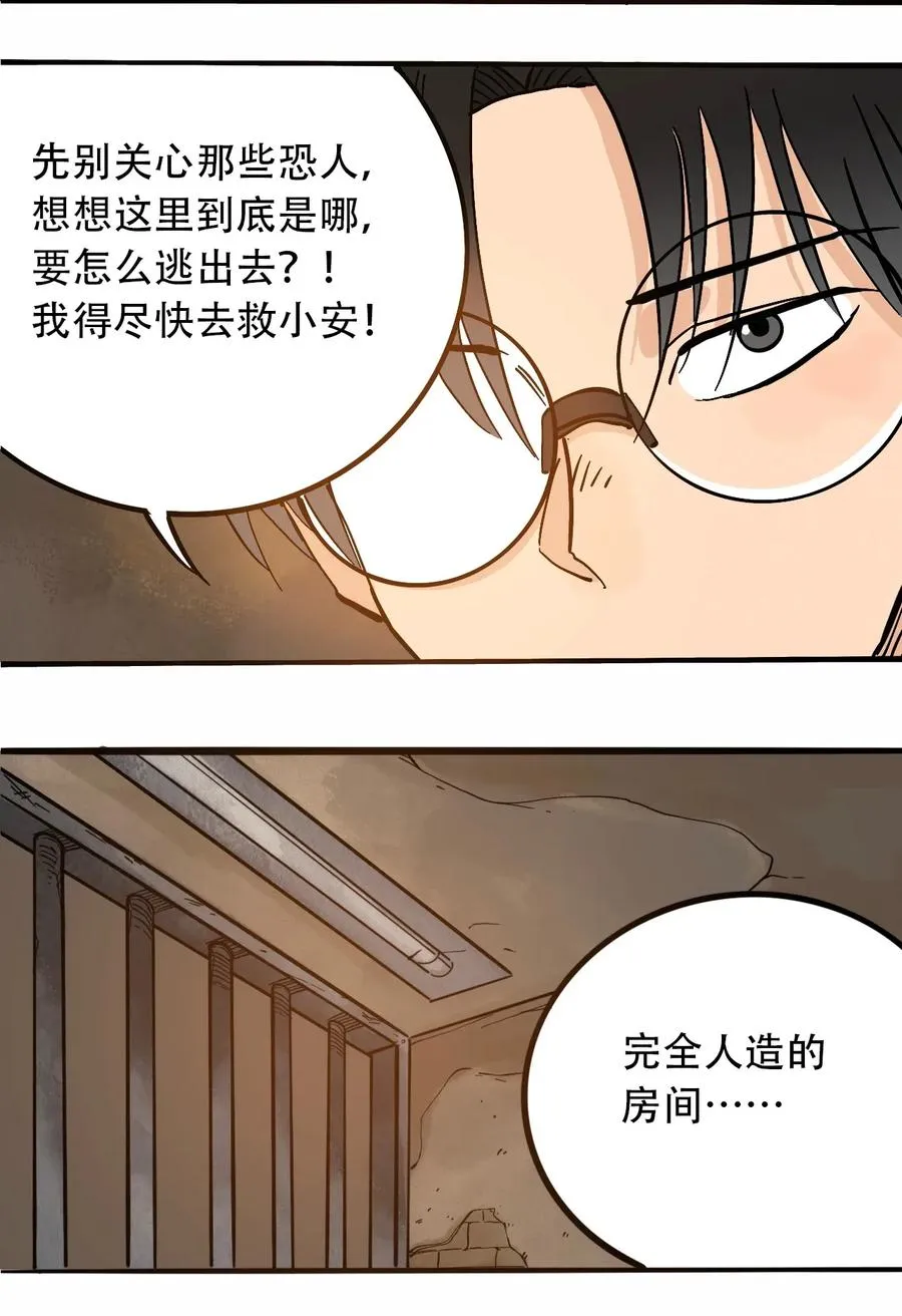 072 地下工程（上） 第8页