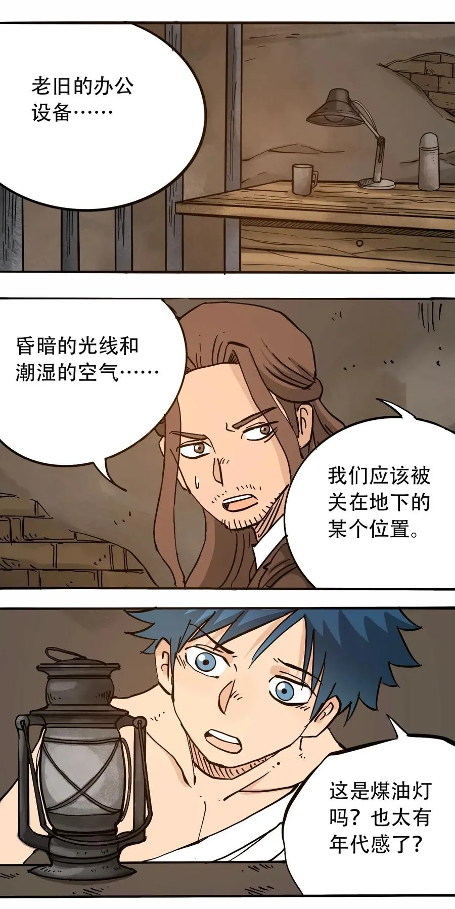 072 地下工程（上） 第9页