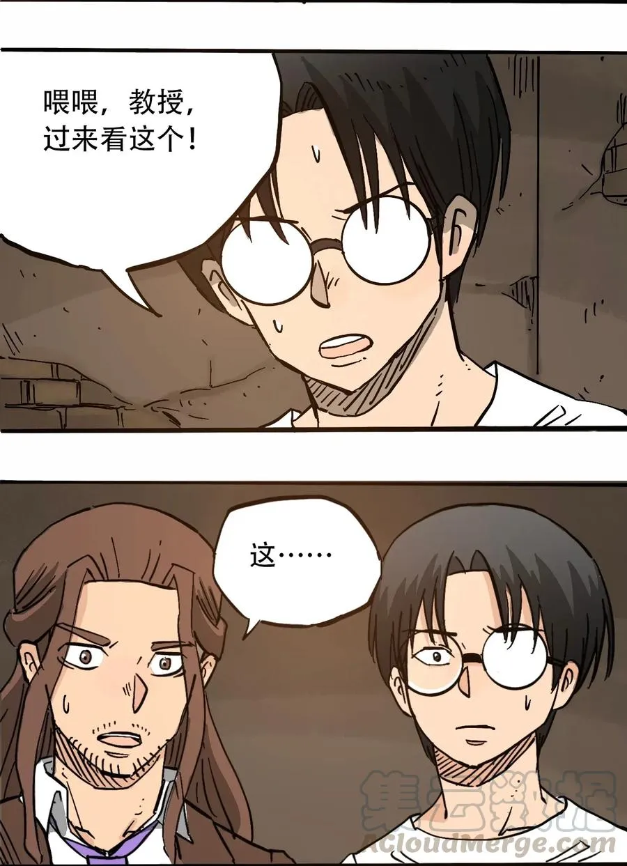 072 地下工程（上） 第13页