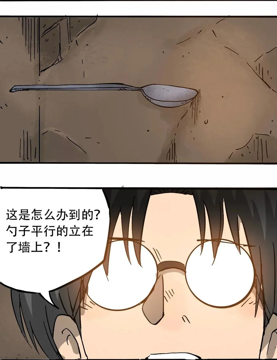 072 地下工程（上） 第14页