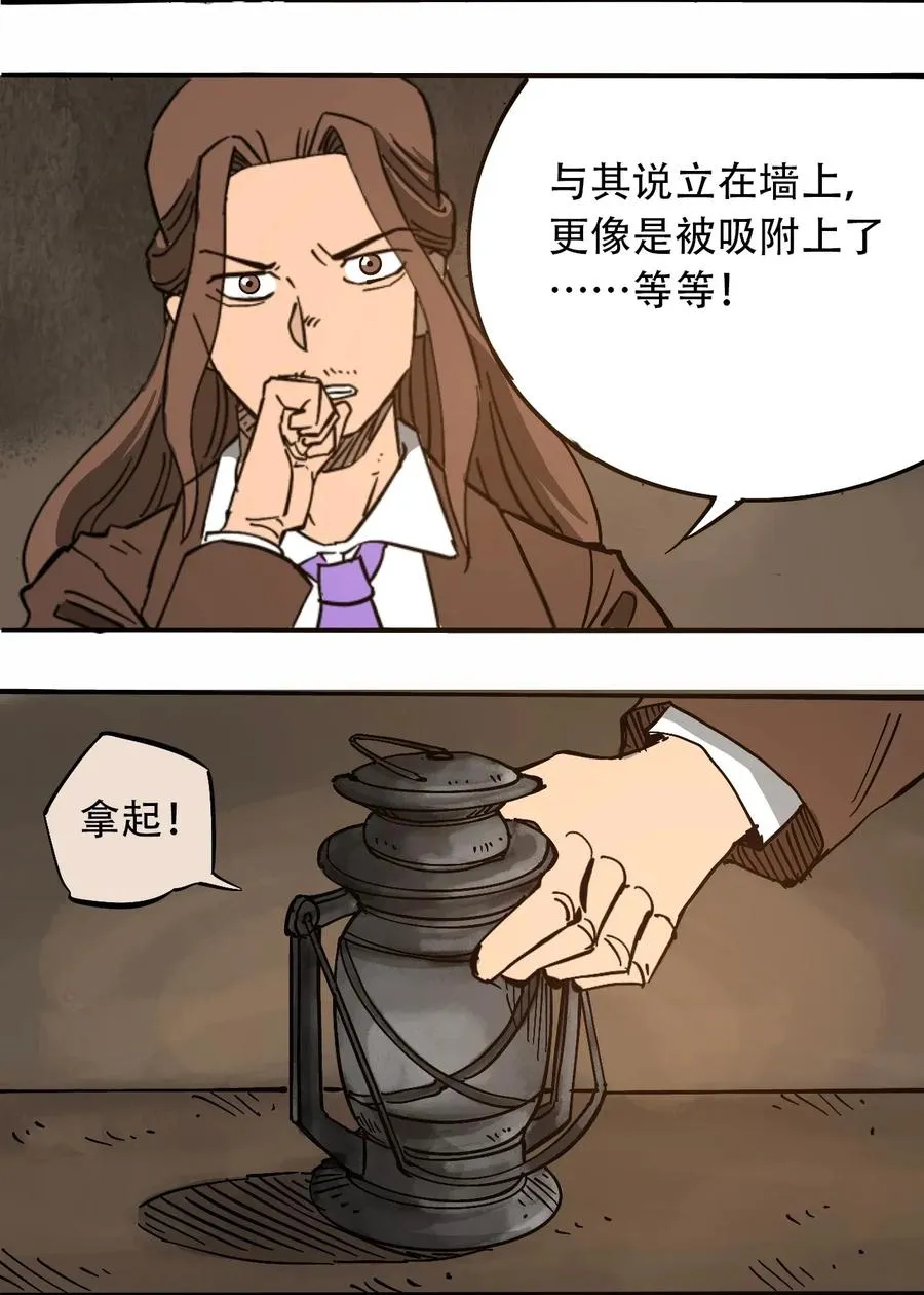 072 地下工程（上） 第15页