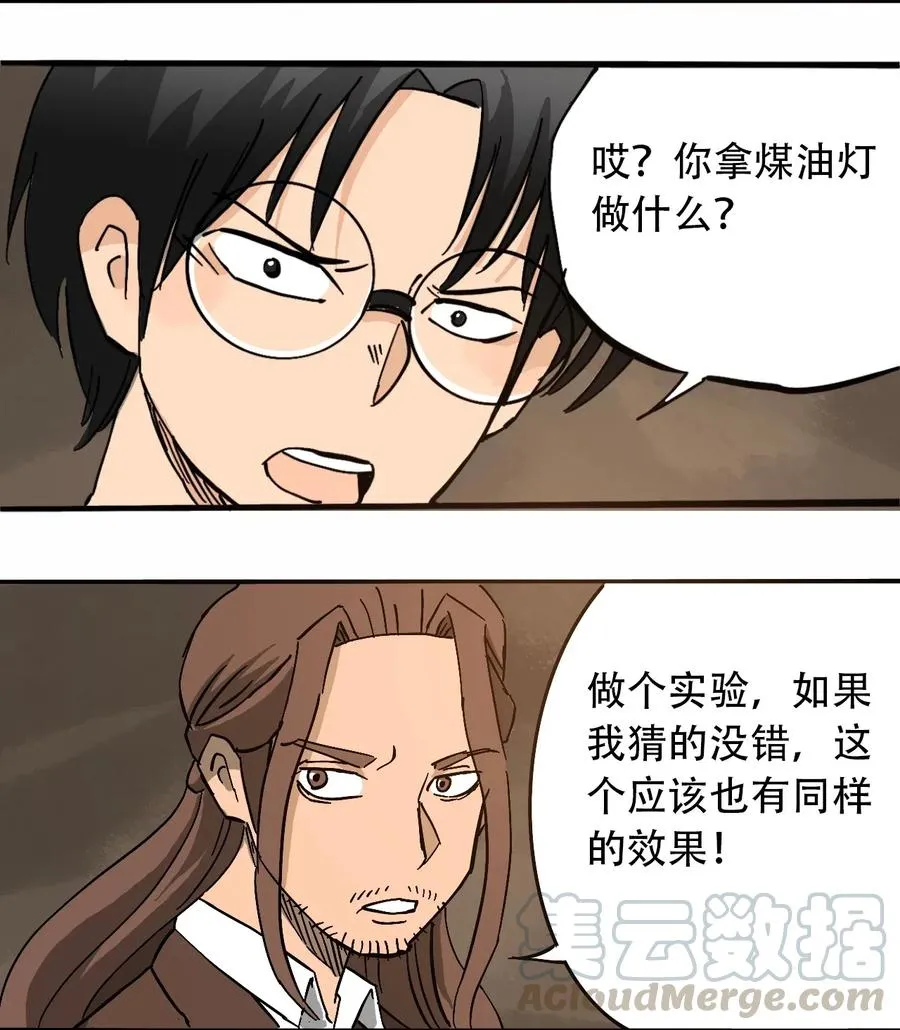 072 地下工程（上） 第16页