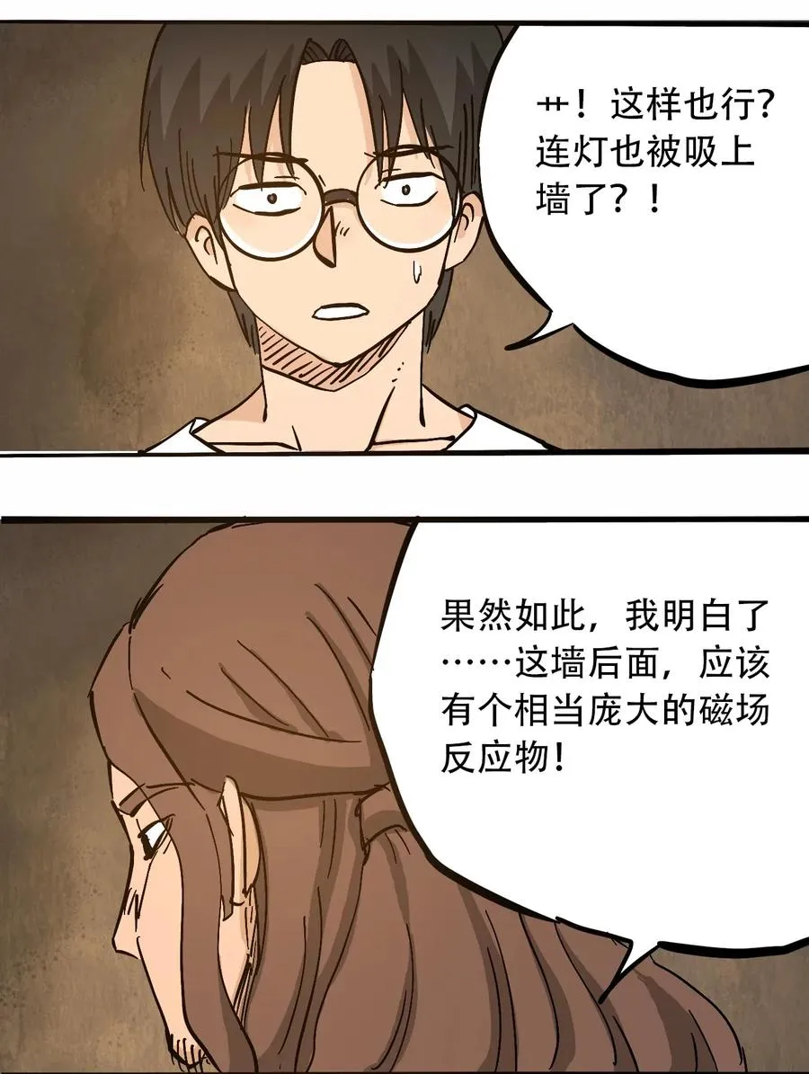 072 地下工程（上） 第18页