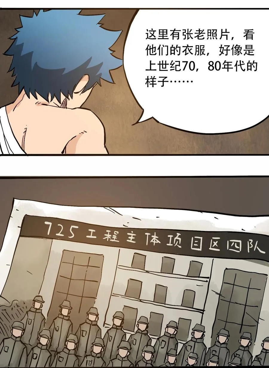 072 地下工程（上） 第21页