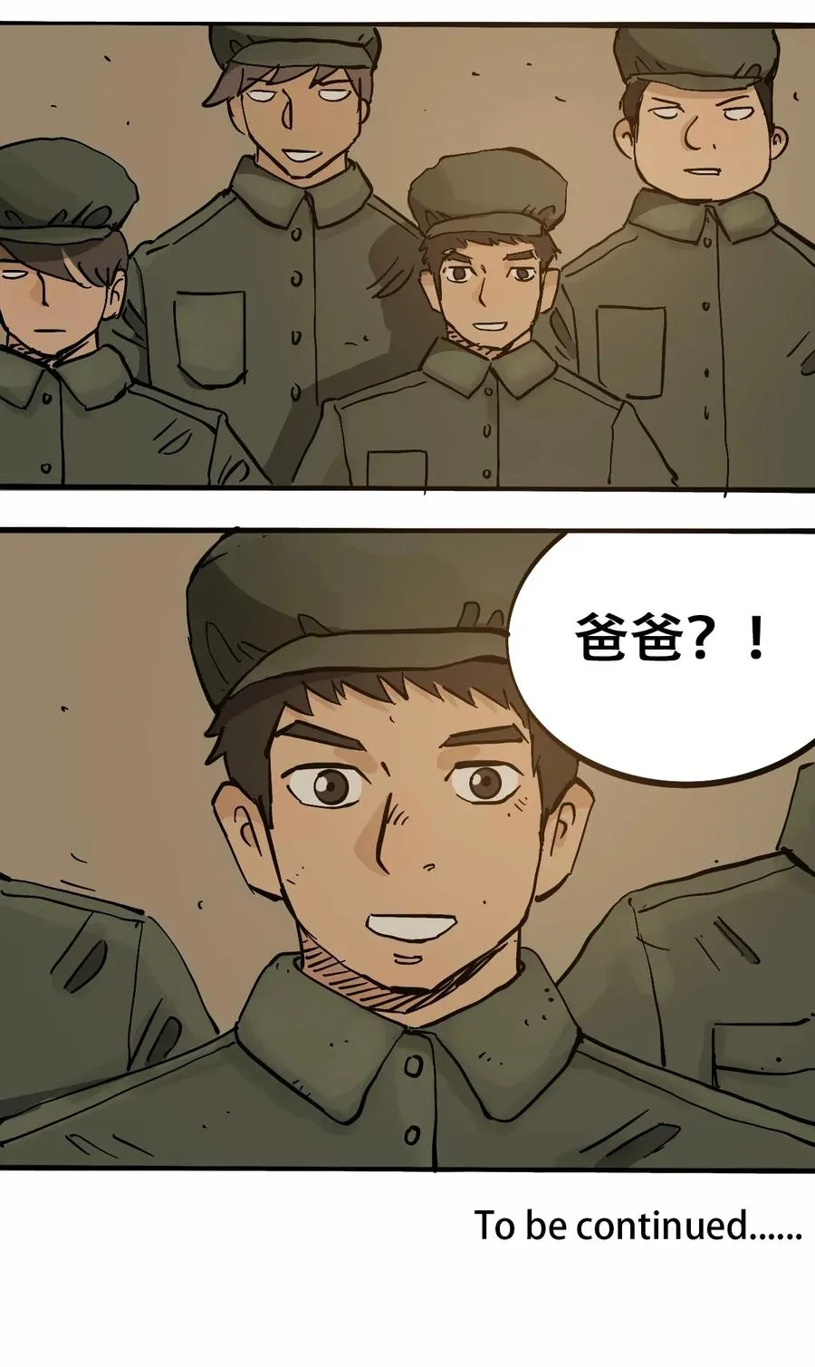 072 地下工程（上） 第26页