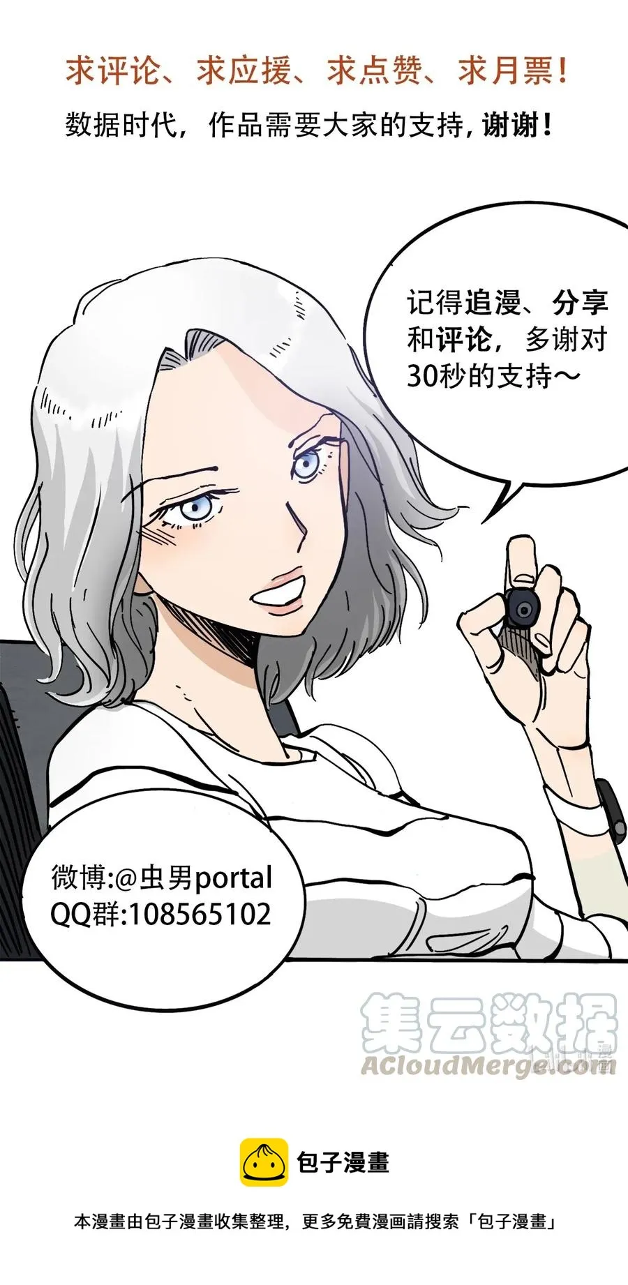 072 地下工程（上） 第28页