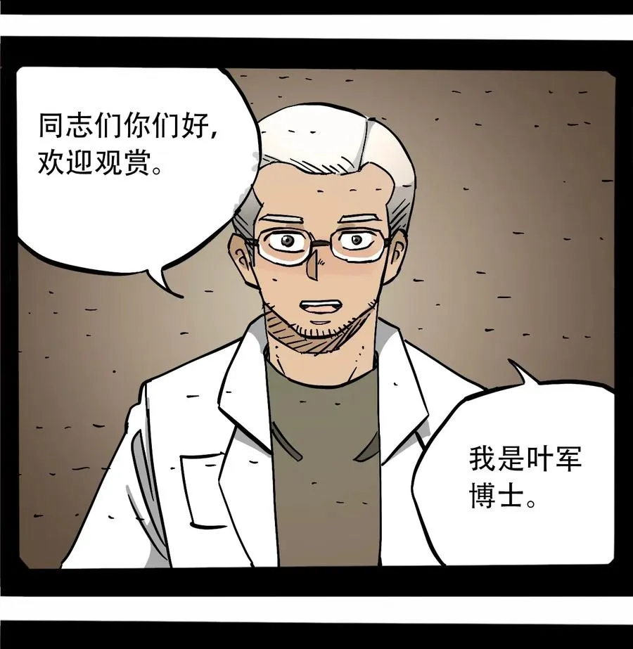 073 地下工程（下） 第20页