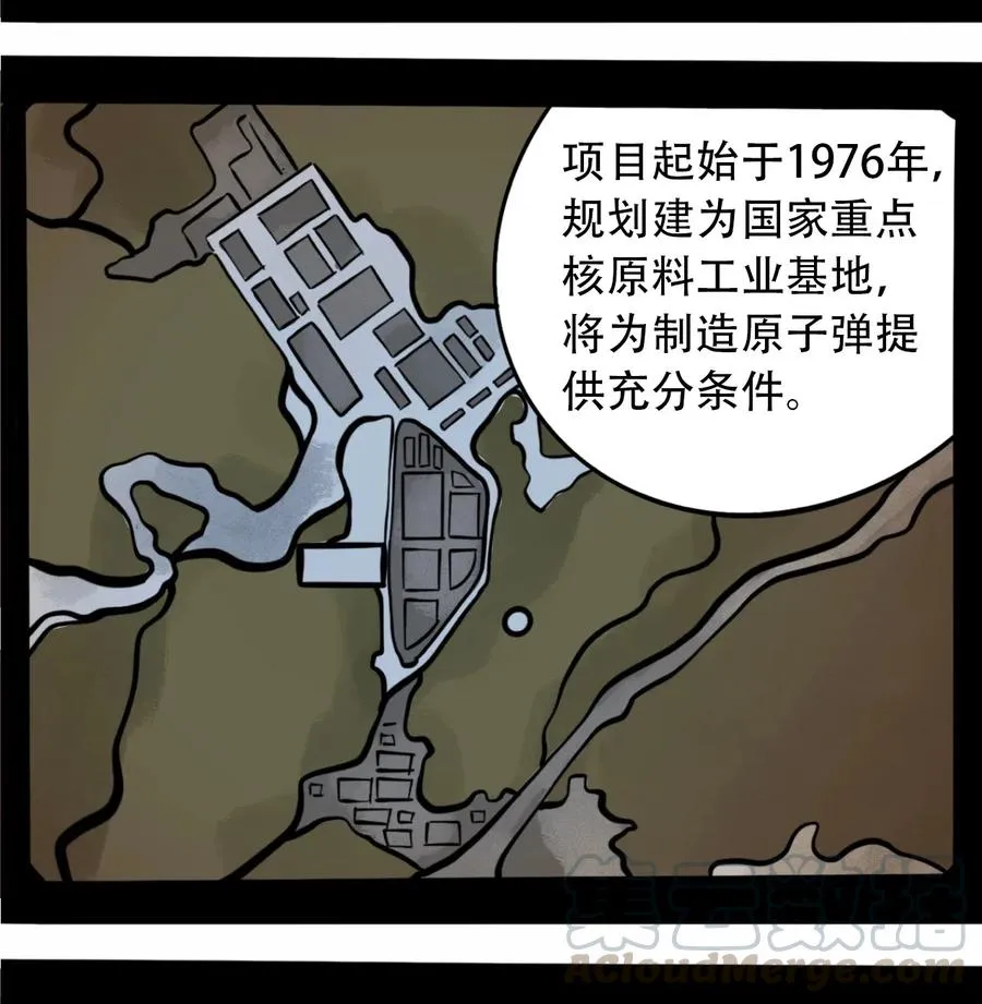 073 地下工程（下） 第22页