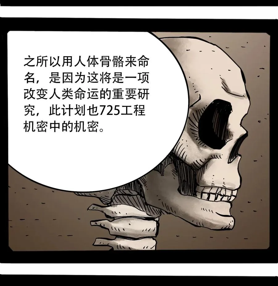 073 地下工程（下） 第27页