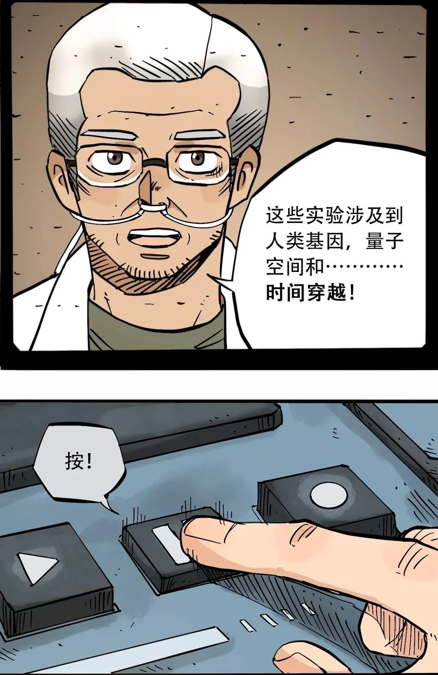 073 地下工程（下） 第30页