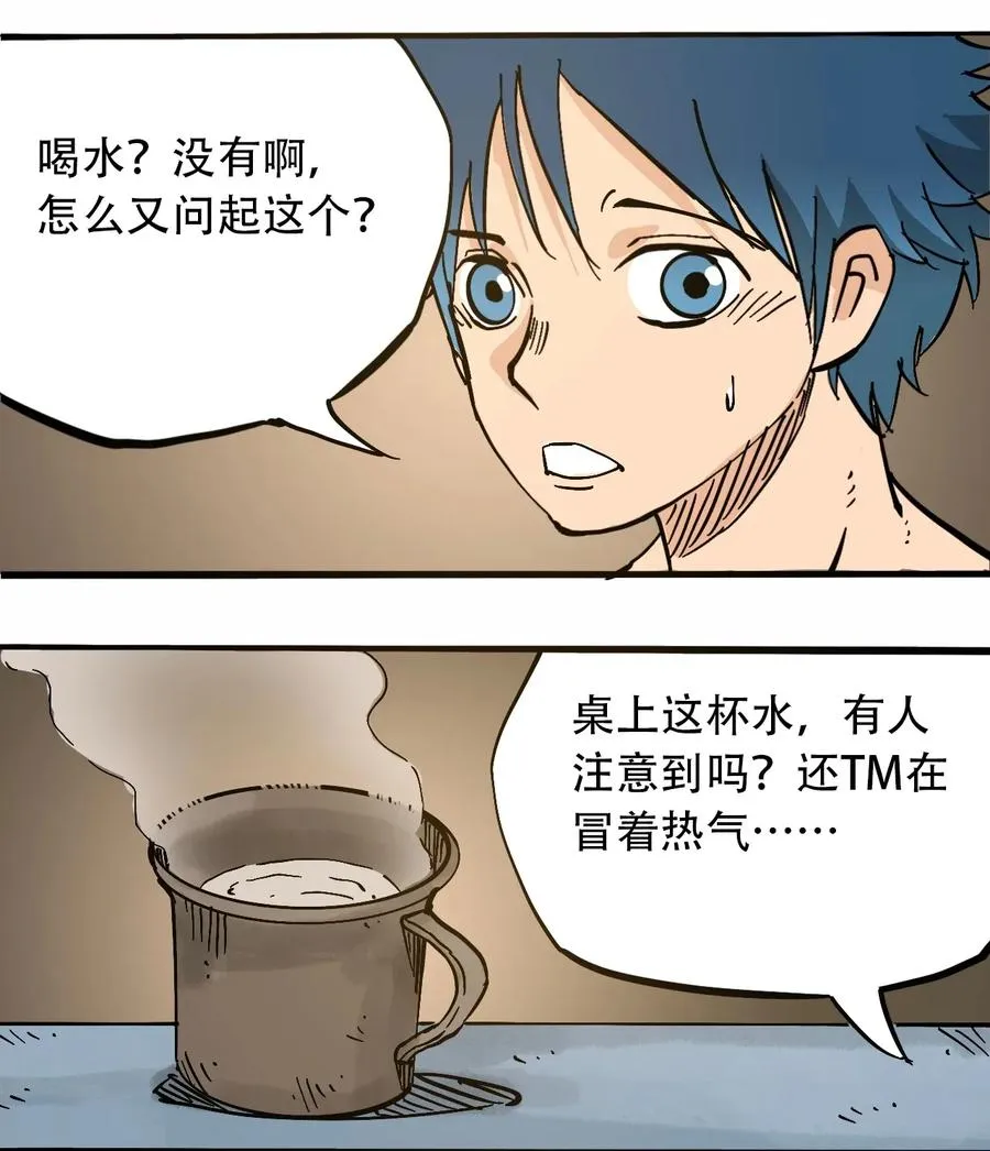 073 地下工程（下） 第33页