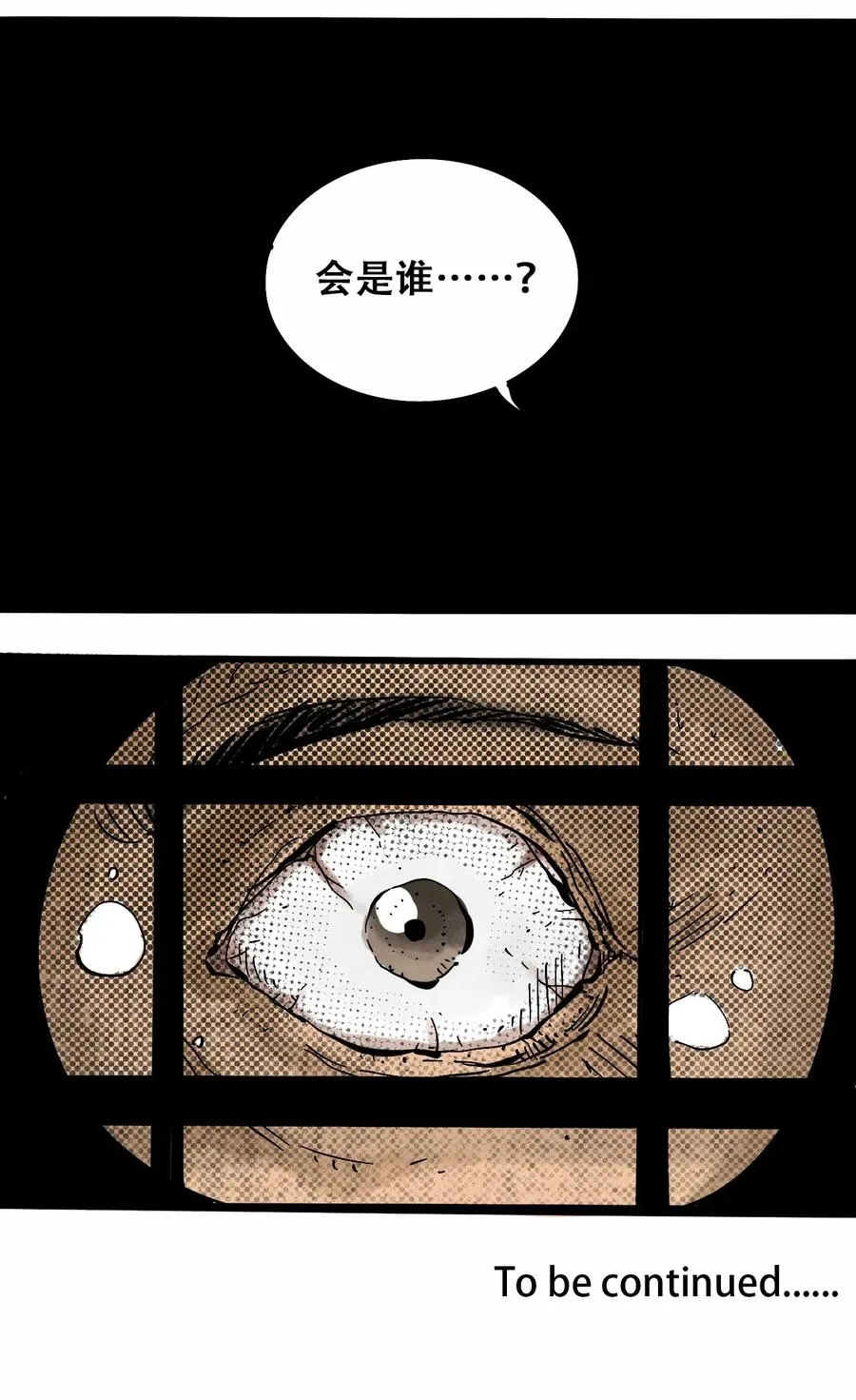 073 地下工程（下） 第35页