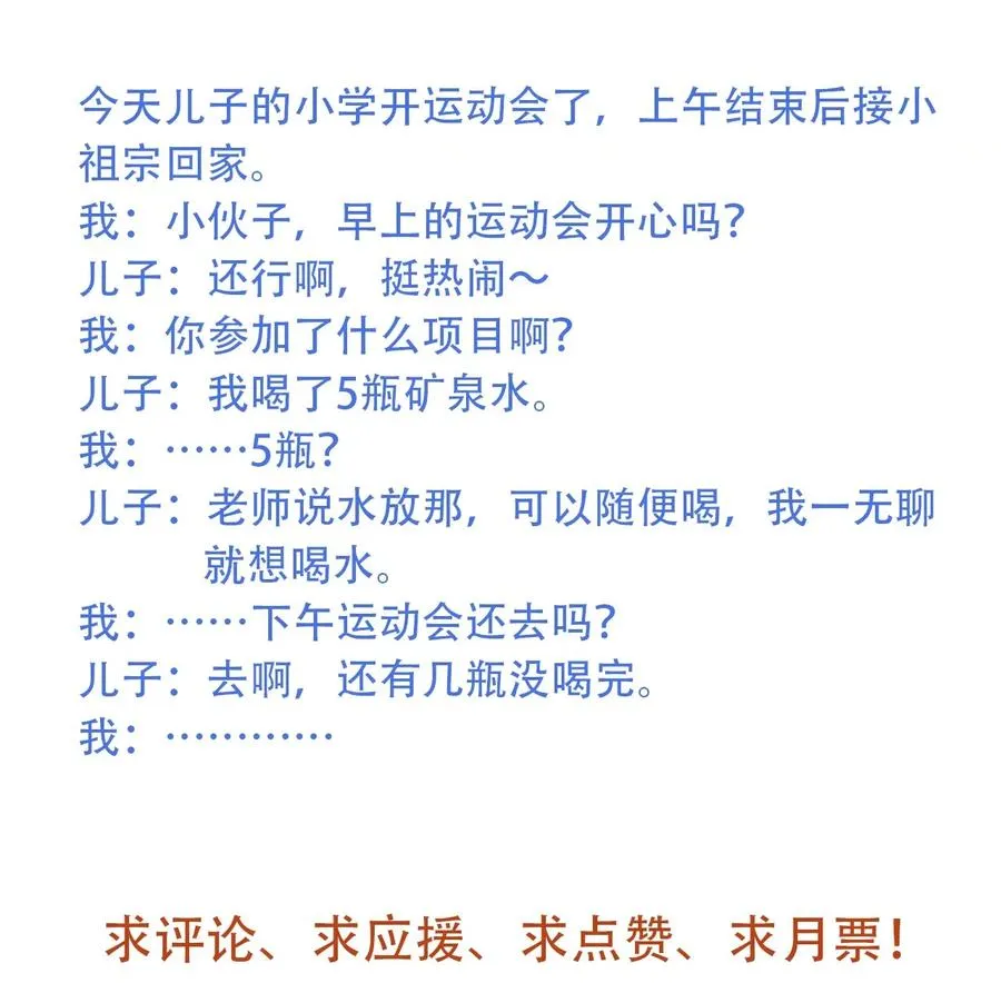 073 地下工程（下） 第36页