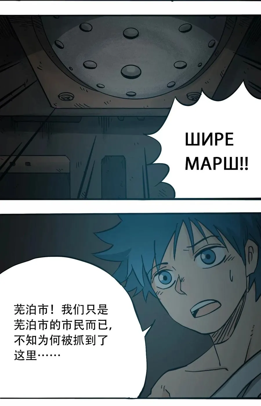 074 致命密室 第11页
