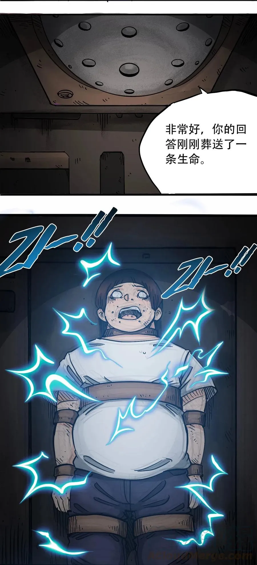 074 致命密室 第19页