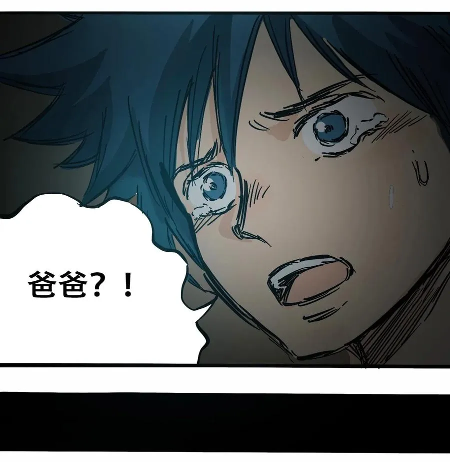 074 致命密室 第35页