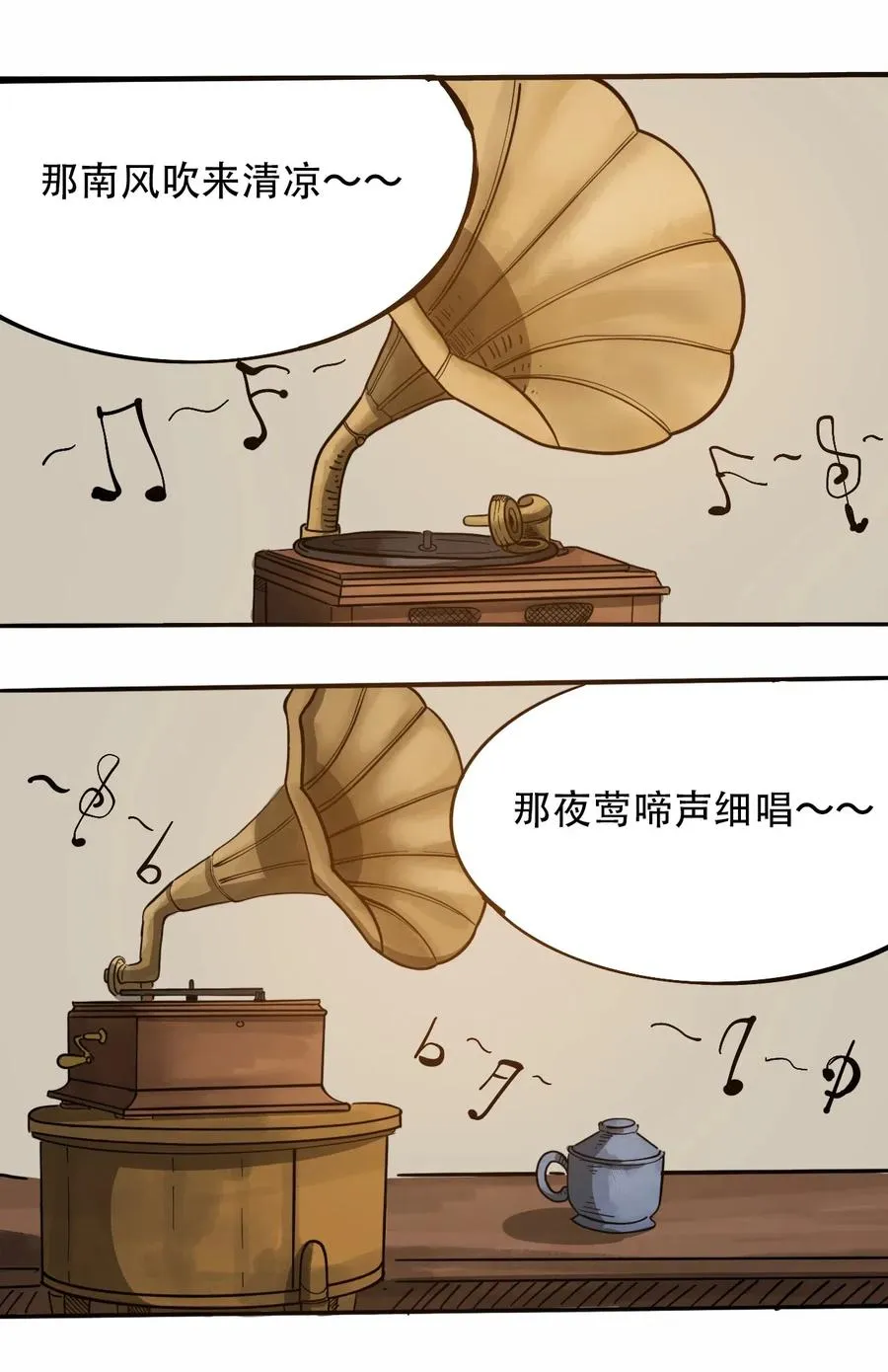 075 审讯室 第2页