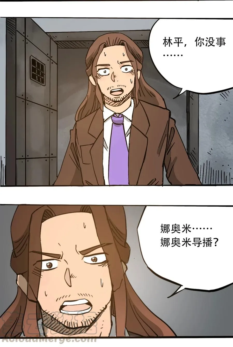 075 审讯室 第19页