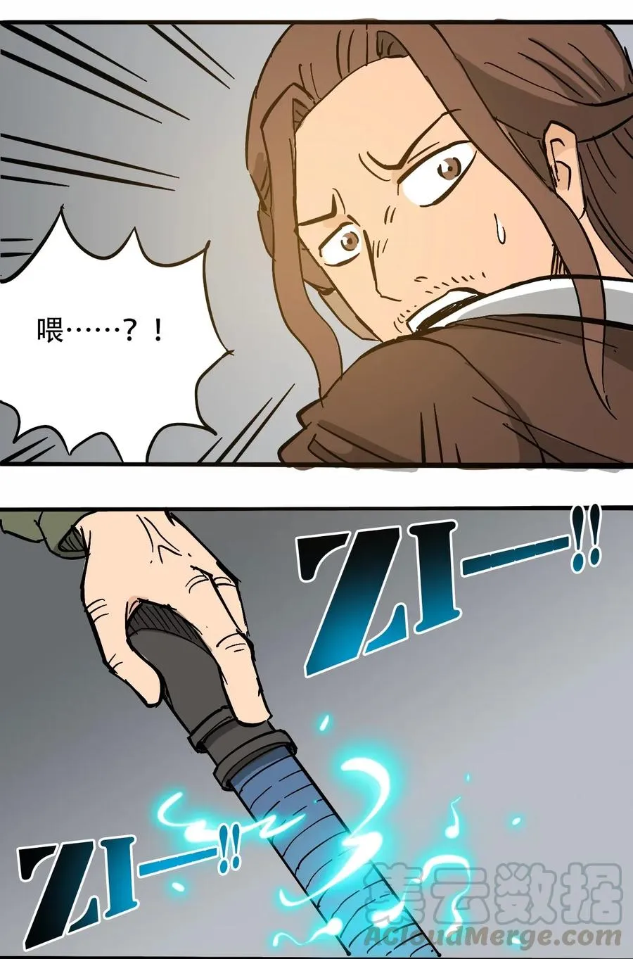 075 审讯室 第34页