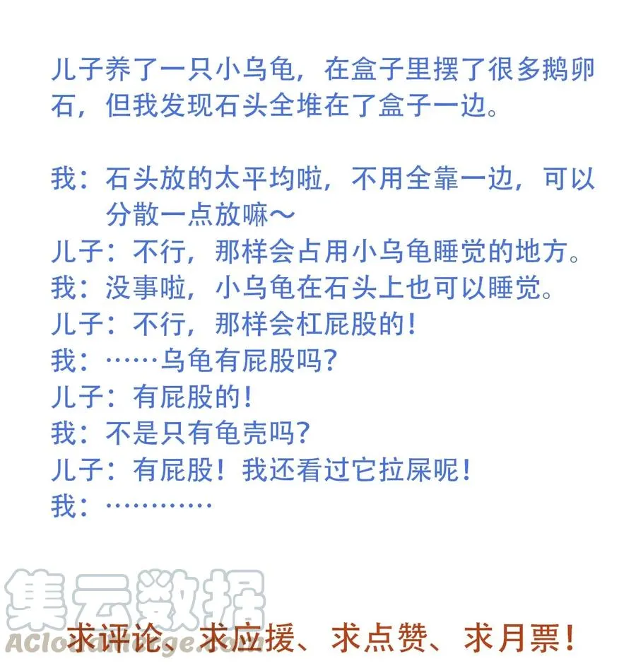 075 审讯室 第37页