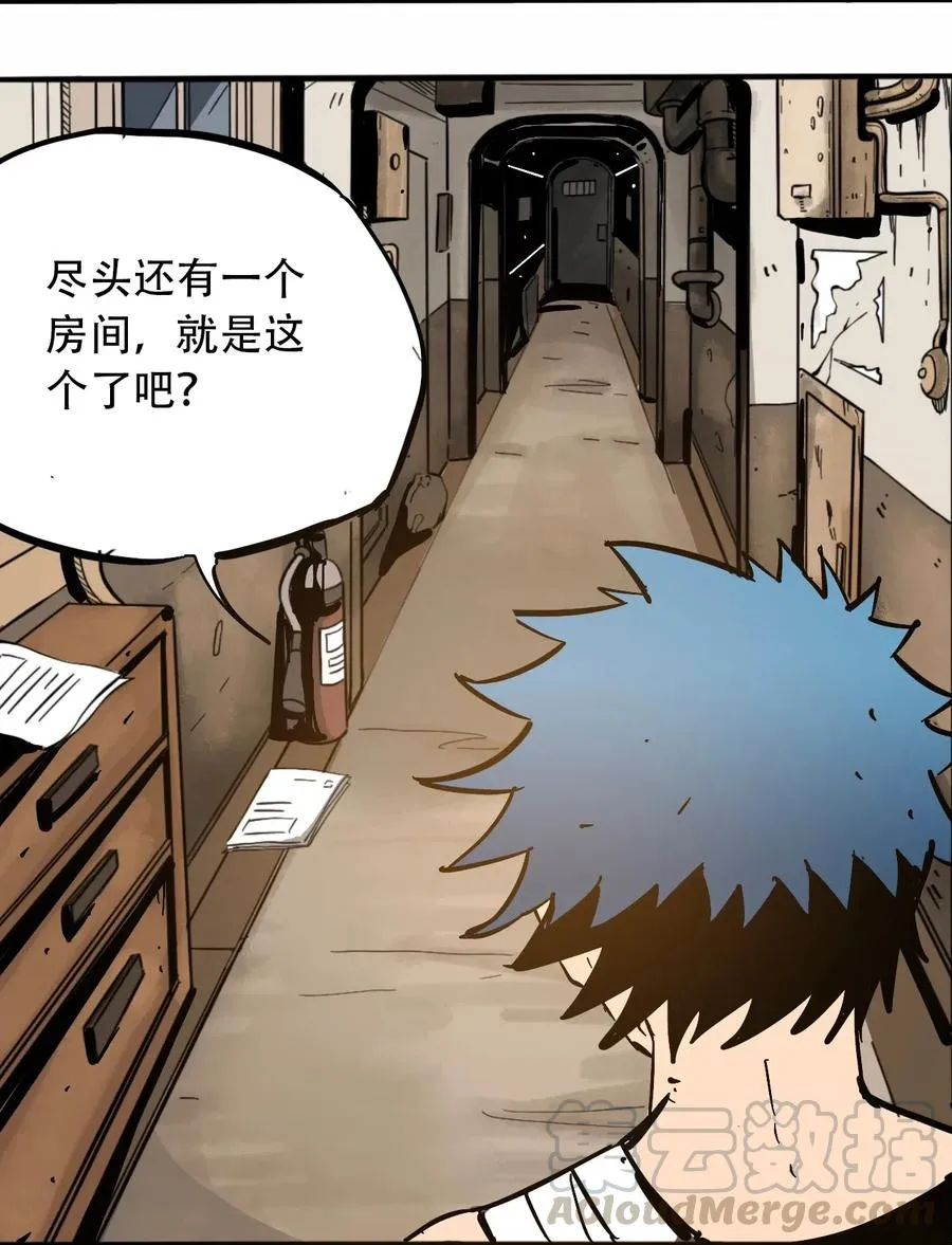 076 翻身的机会 第22页