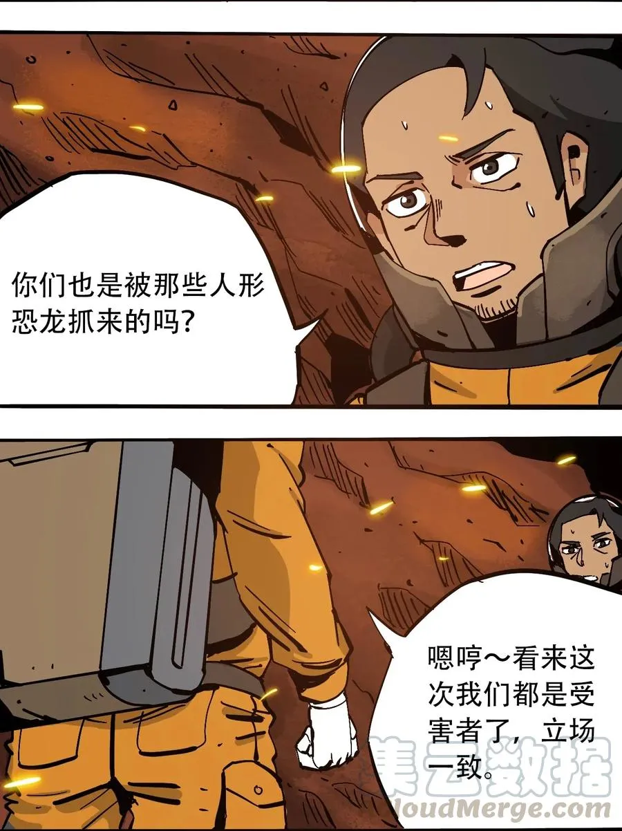 077 祈祷的孩子们 第4页