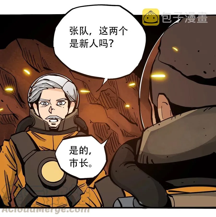 077 祈祷的孩子们 第10页