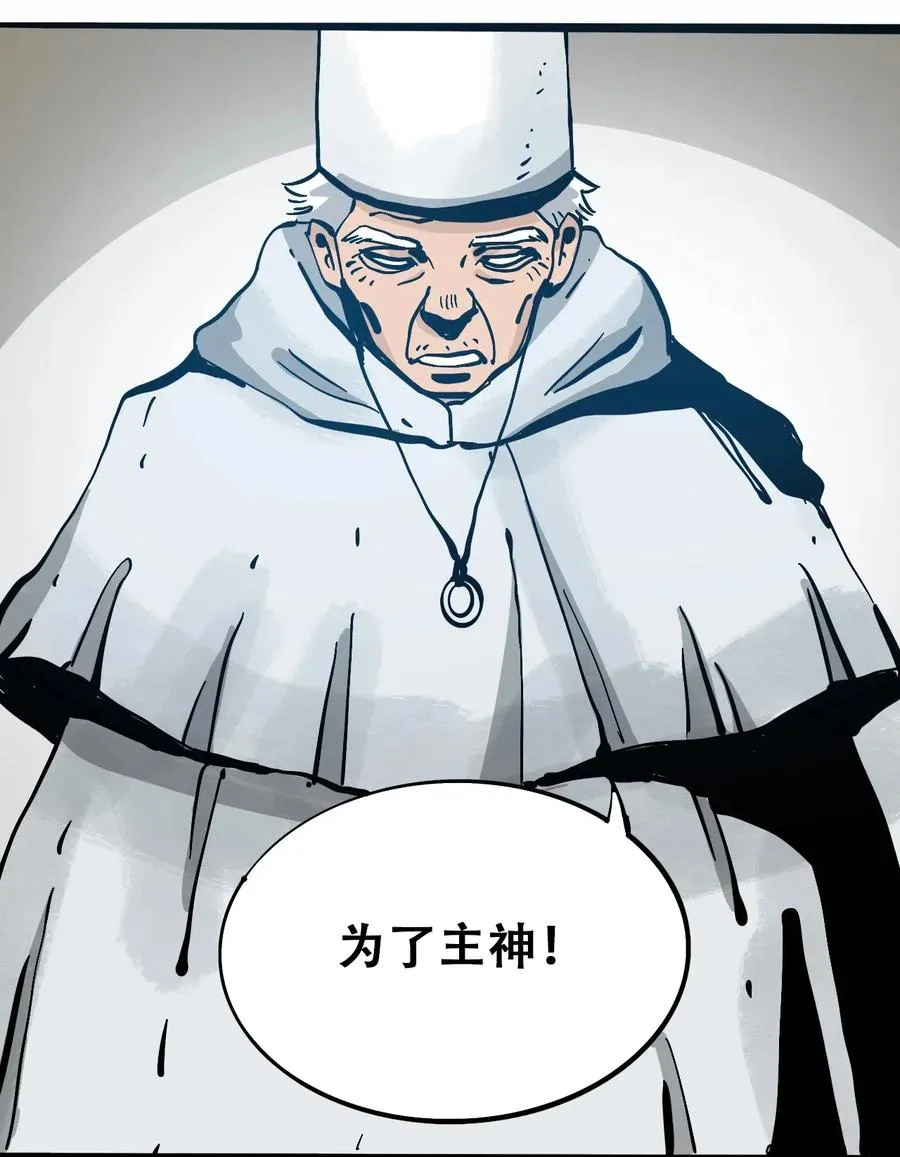 077 祈祷的孩子们 第29页
