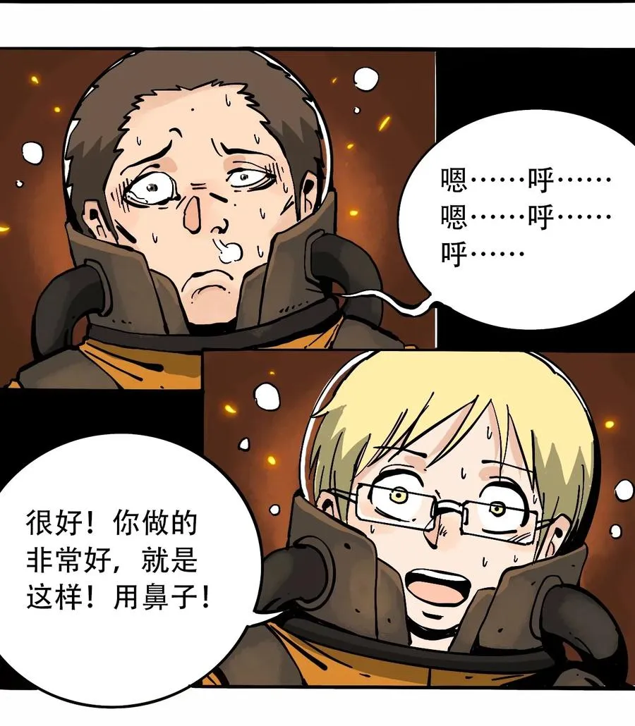 078 应急救助 第6页