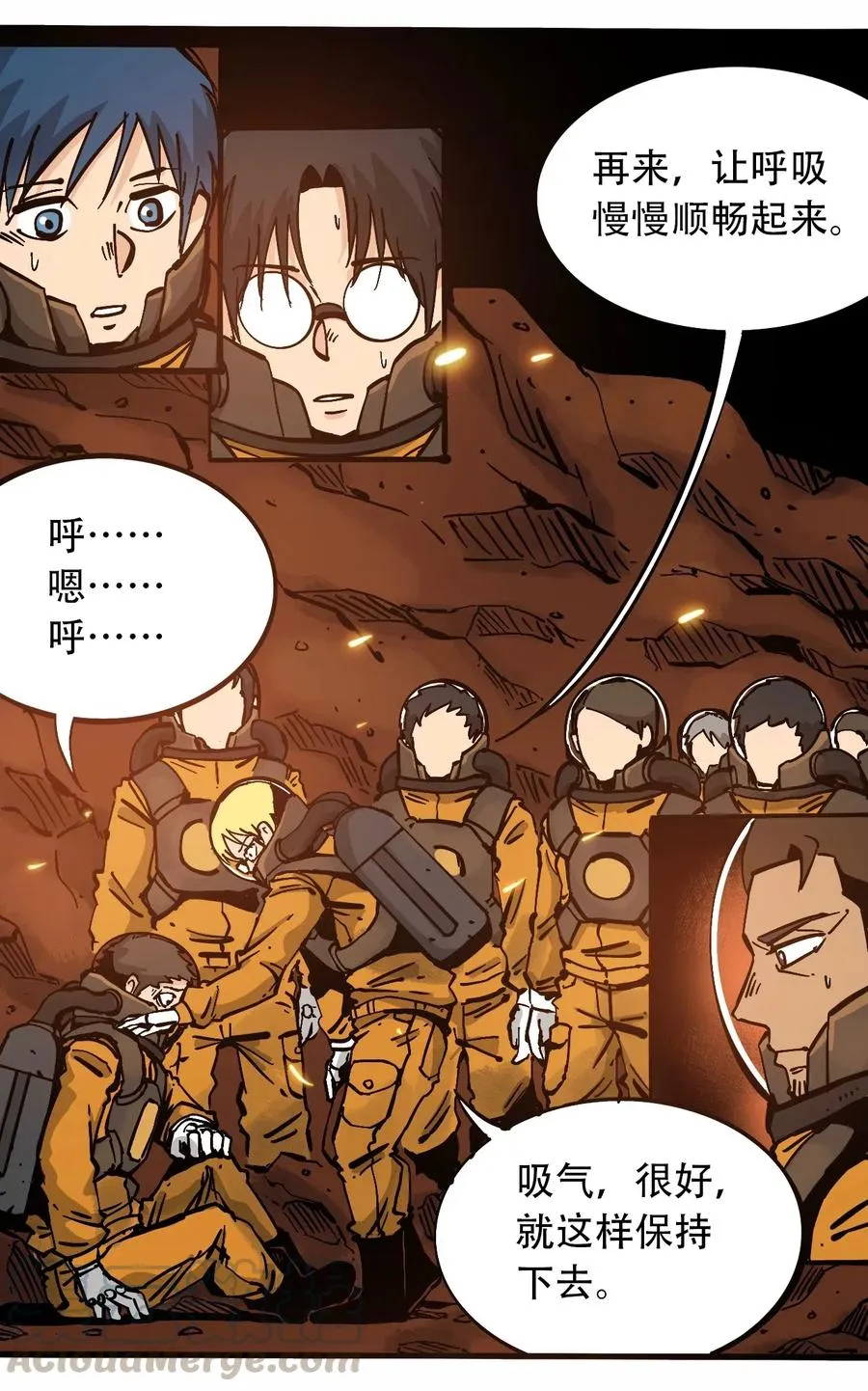078 应急救助 第7页