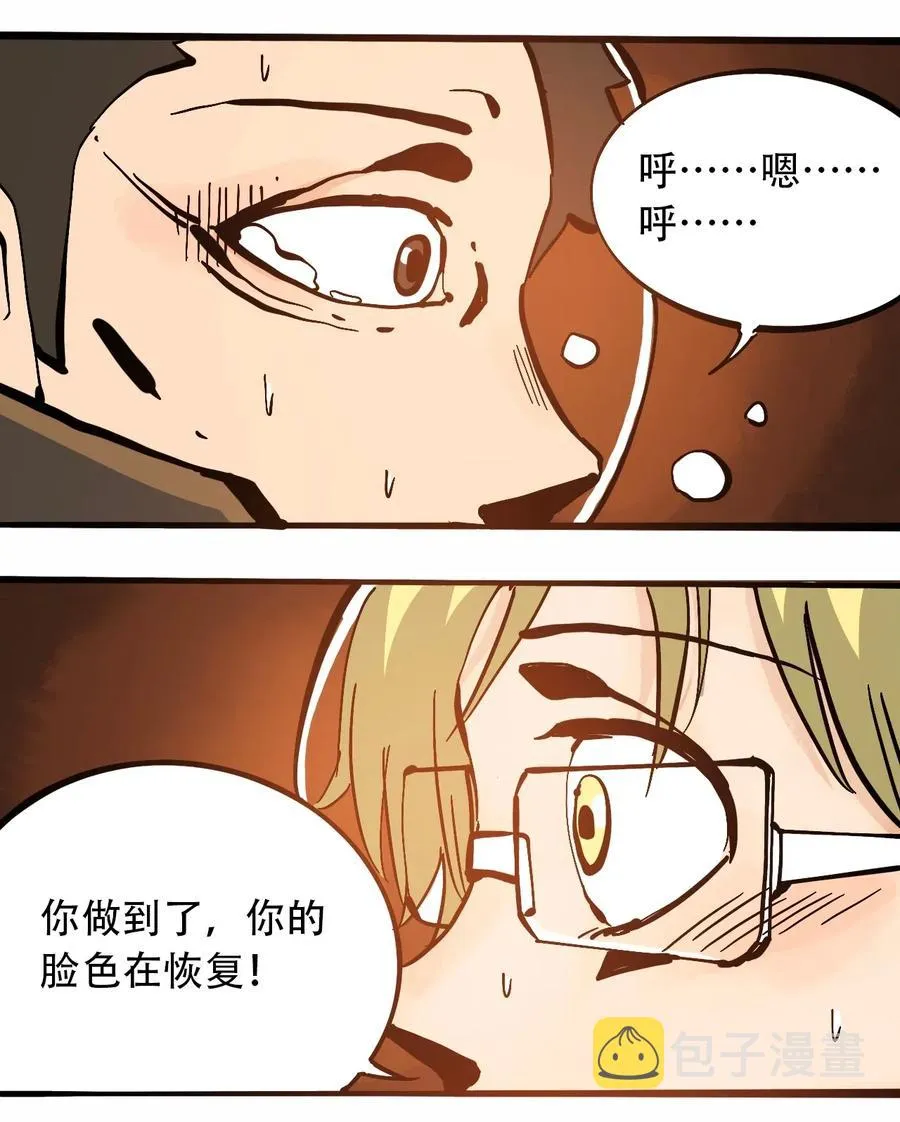 078 应急救助 第8页