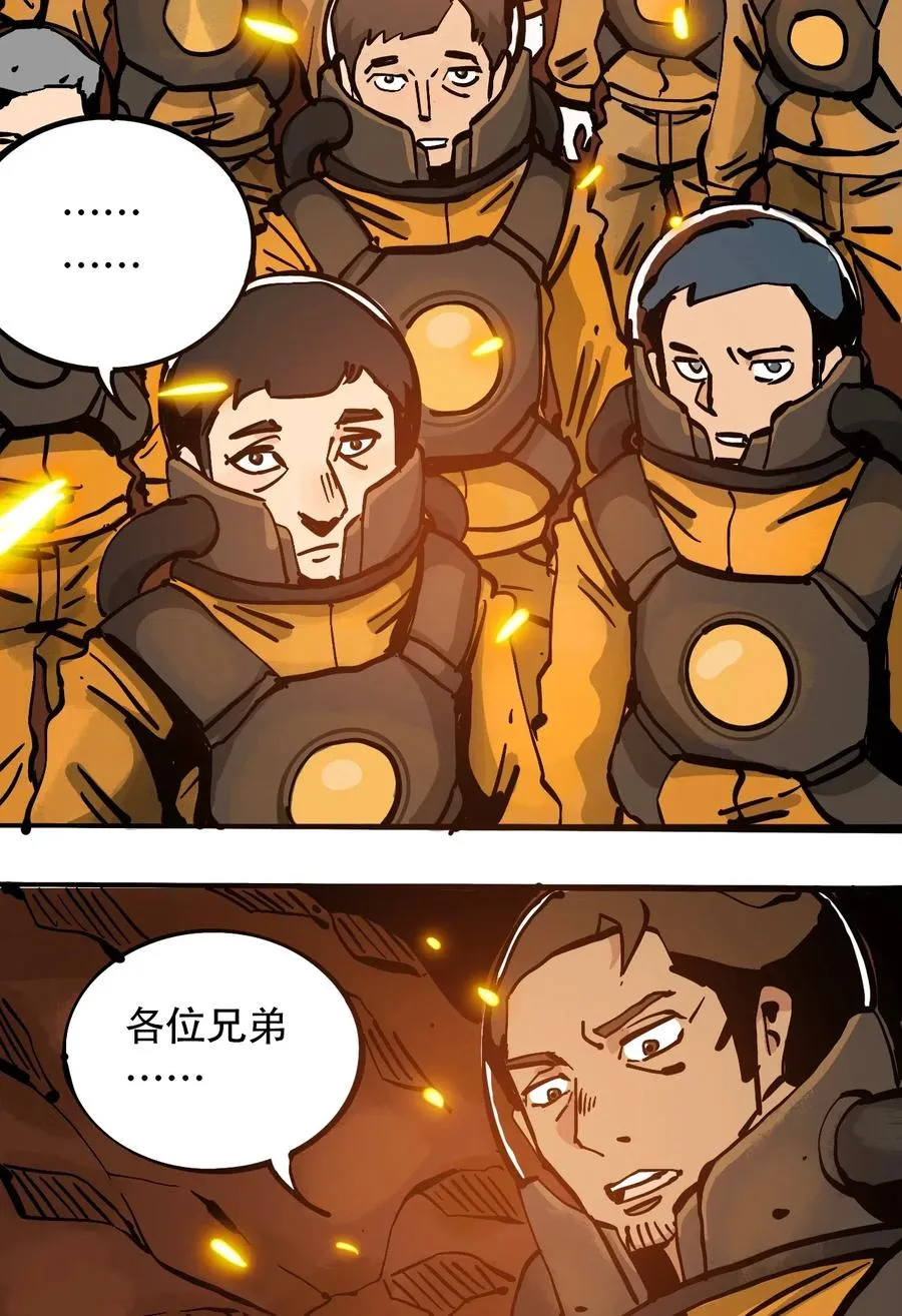 078 应急救助 第14页
