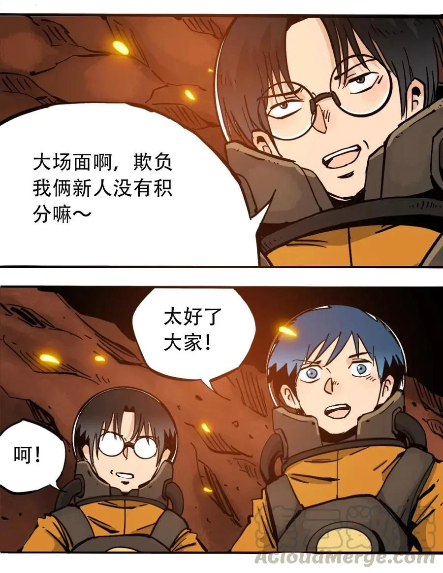 078 应急救助 第16页
