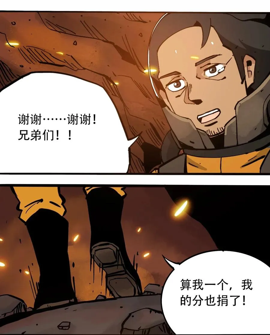 078 应急救助 第17页