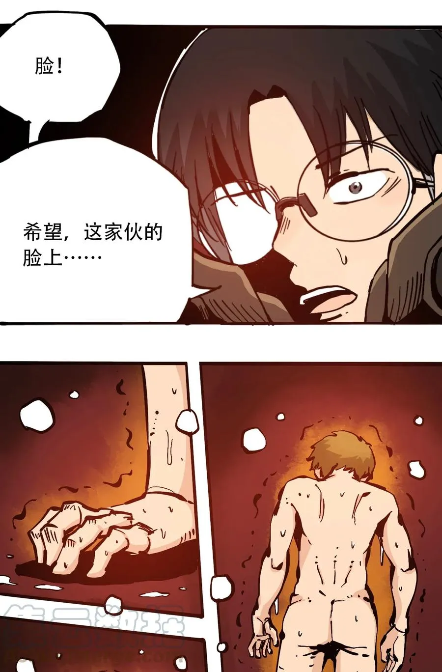 078 应急救助 第34页