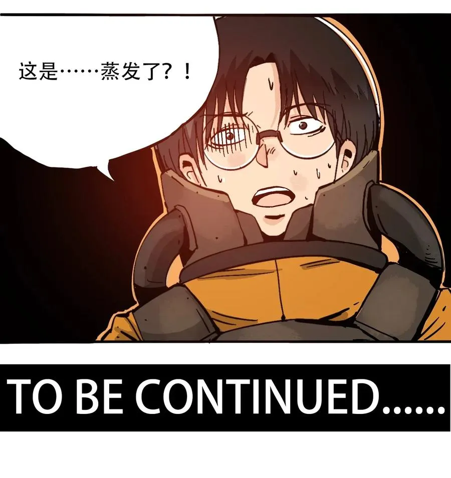 078 应急救助 第38页
