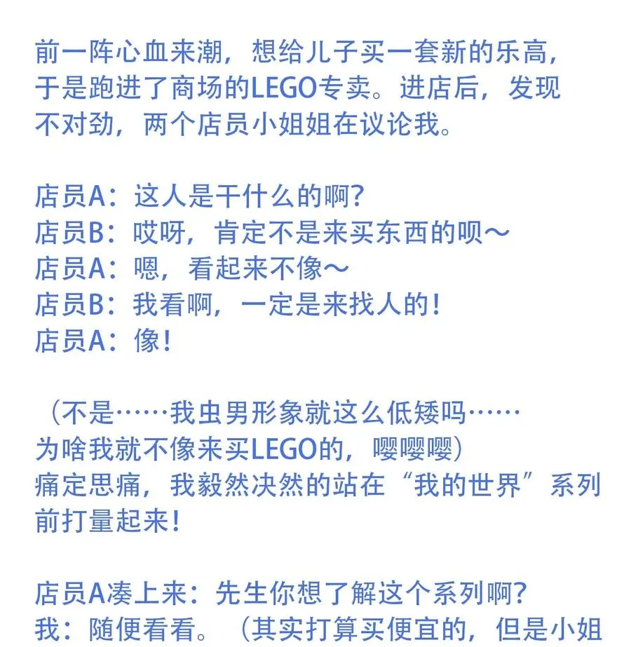 078 应急救助 第39页