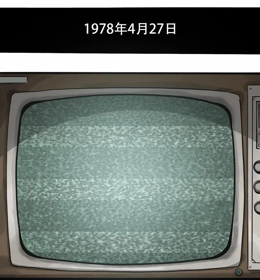 079 档案 A 第2页