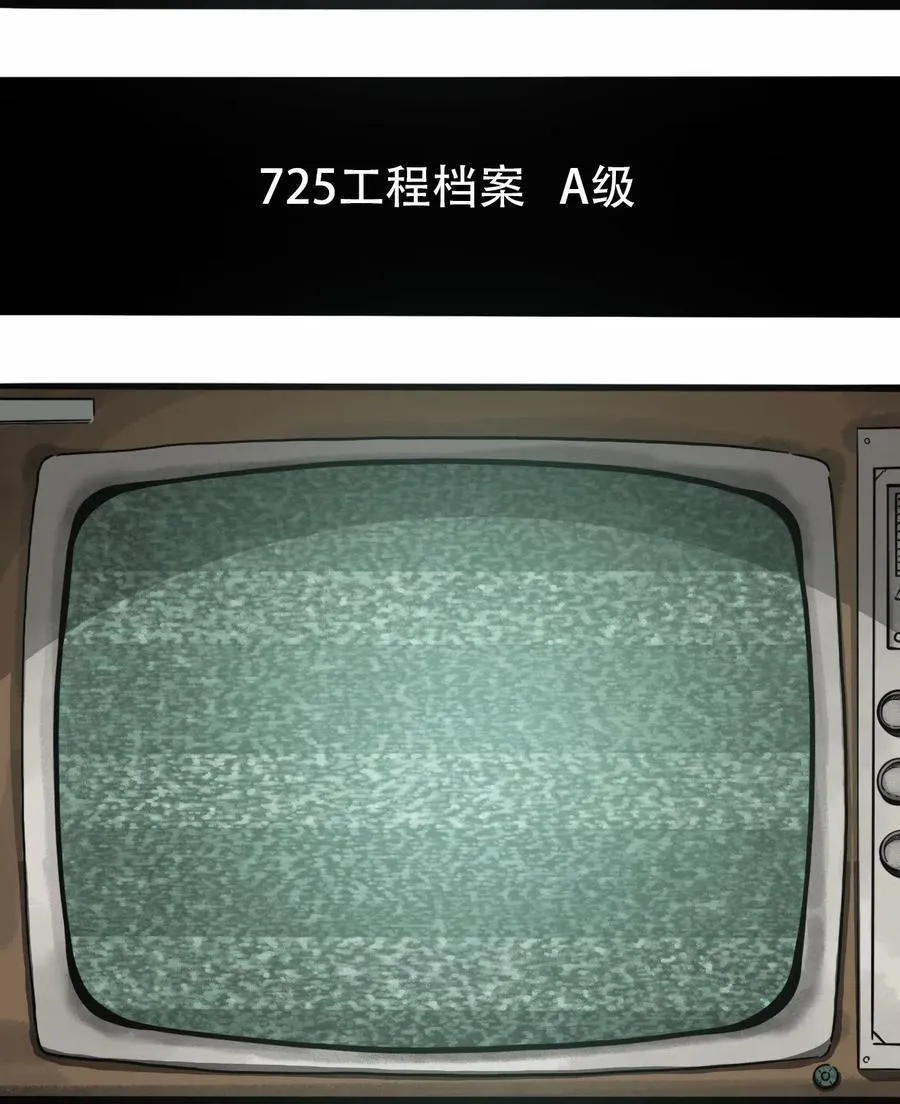 079 档案 A 第3页