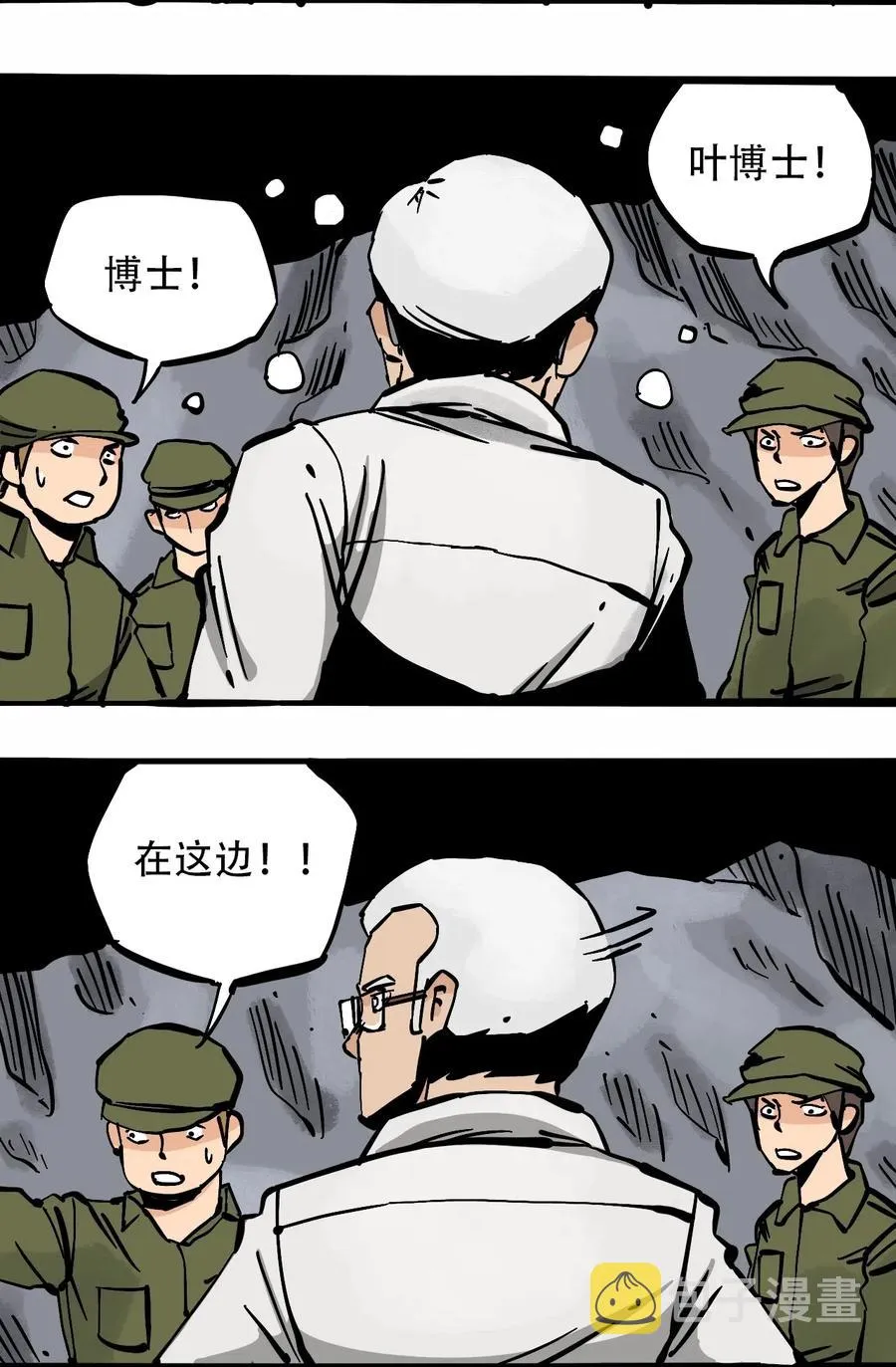 079 档案 A 第5页